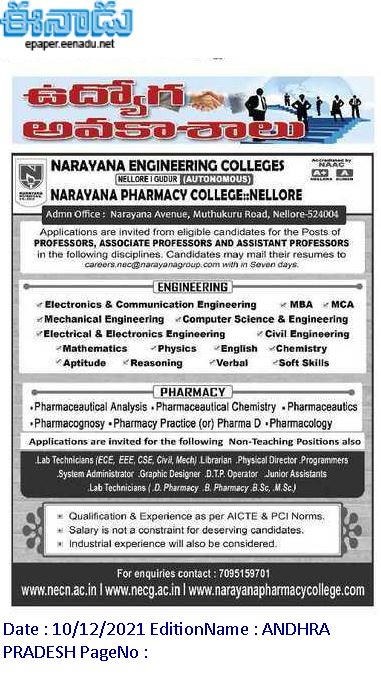 Narayanaengineereing college-Nellore